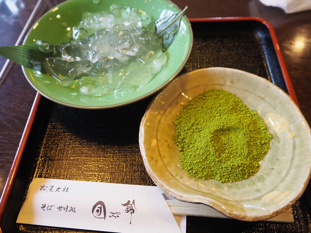 甘味