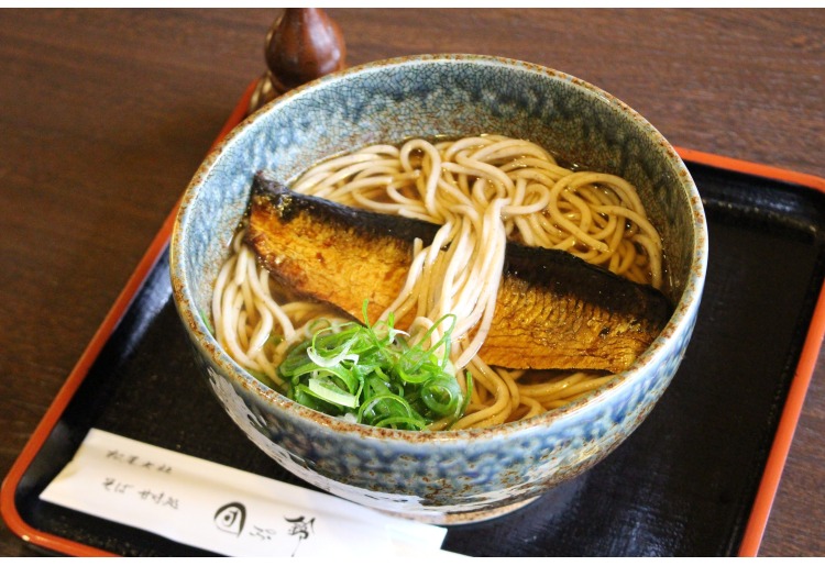 にしん(温)